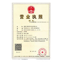 草逼网站上>
                                      
                                        <span>营业执照</span>
                                    </a> 
                                    
                                </li>
                                
                                                                
		<li>
                                    <a href=